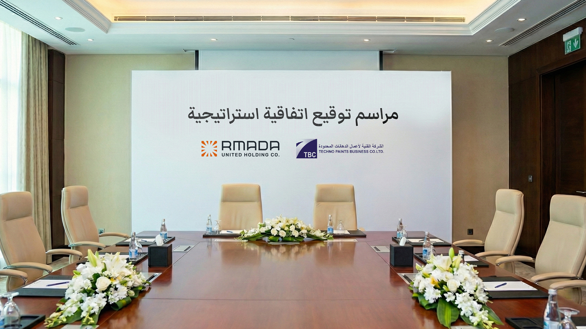 شراكة جديدة بين "رمادا المتحدة" و "الفنية لأعمال الدهانات"